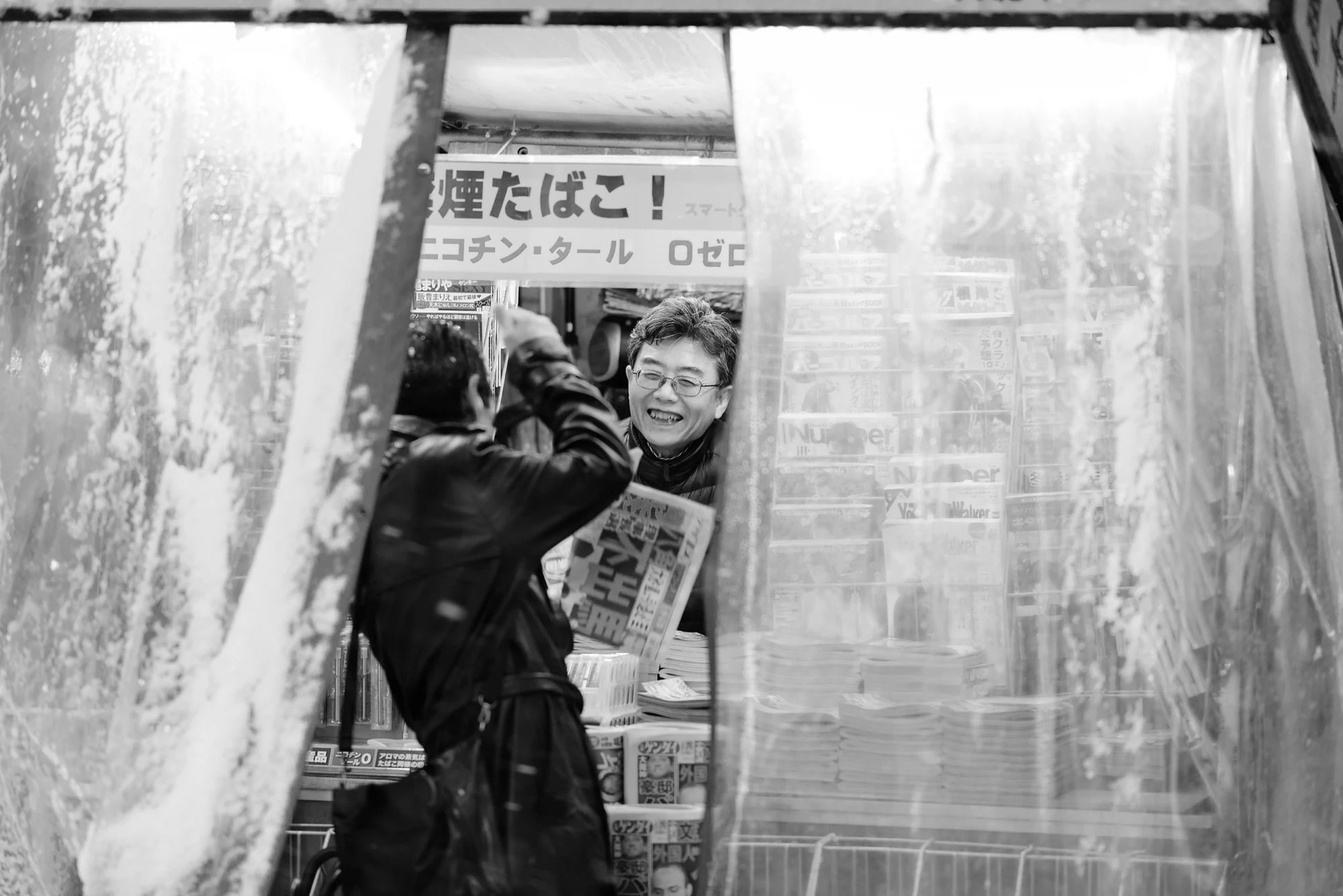 Candid street portraiture of a news stand in Shibuya